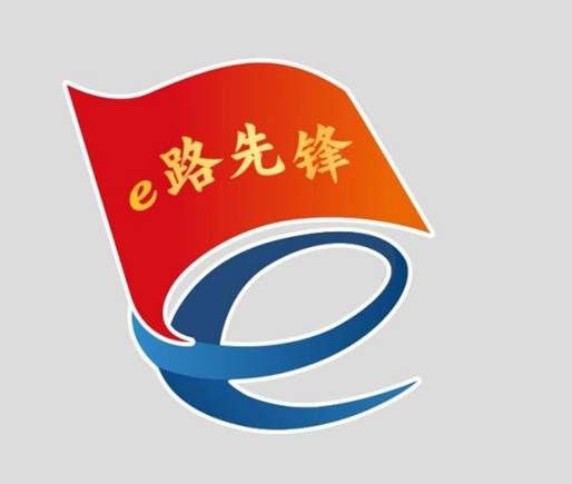 党建品牌LOGO